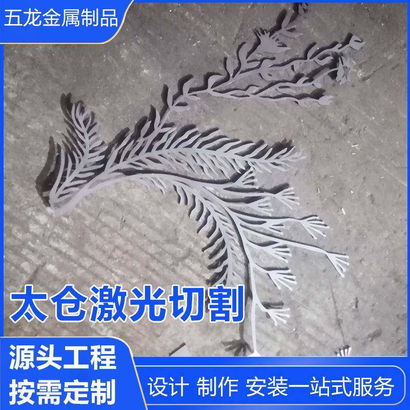 太仓厂家激光切割加工板材切割铝板切割钢板切割安装一站式服务,清洗/食品/商业设备,其他食品加工设备,淘宝优惠券,粉丝福利购,淘宝优惠卷