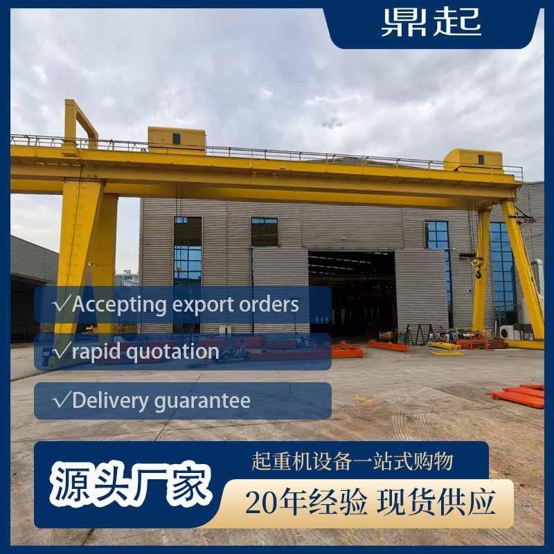 龙门吊起重机生产厂家支持安装门式起重机5-30吨移动花架龙门吊