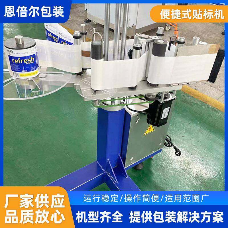 平面贴便捷式标签机贴标小能手厂家全自动包装盒PE袋贴标机,五金/工具,其他机械五金,淘宝优惠券,粉丝福利购,淘宝优惠卷