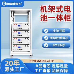 磷酸铁锂电池3 51.2V100Ah机架式 5KWH太阳能光伏发电家庭储能电池