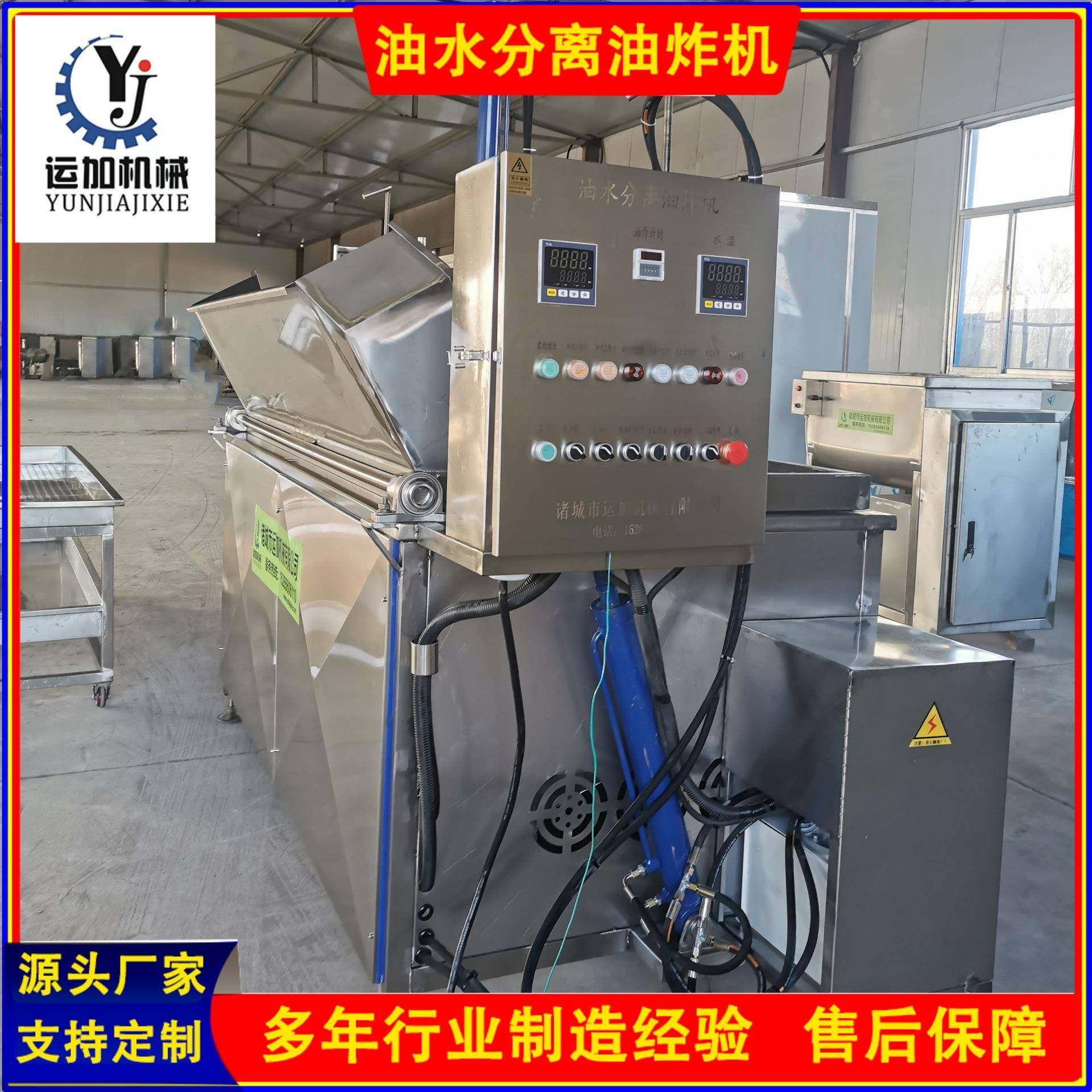 大型油炸机自动控温虎皮猪蹄油炸机油炸方锅生产厂家,清洗/食品/商业设备,其他食品加工设备,淘宝优惠券,粉丝福利购,淘宝优惠卷