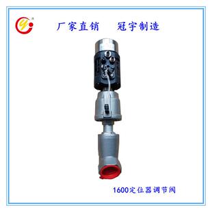 等百分比 对数型 染色机气动调节阀1600电气智能定位器调节阀