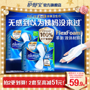 护舒宝液体卫生巾日用量多组合超薄姨妈巾官方旗舰店 顶配无感