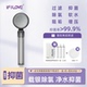 IFILOVE 载银除氯增压过滤花洒抑菌软化水质淋浴莲蓬头 水晶黑