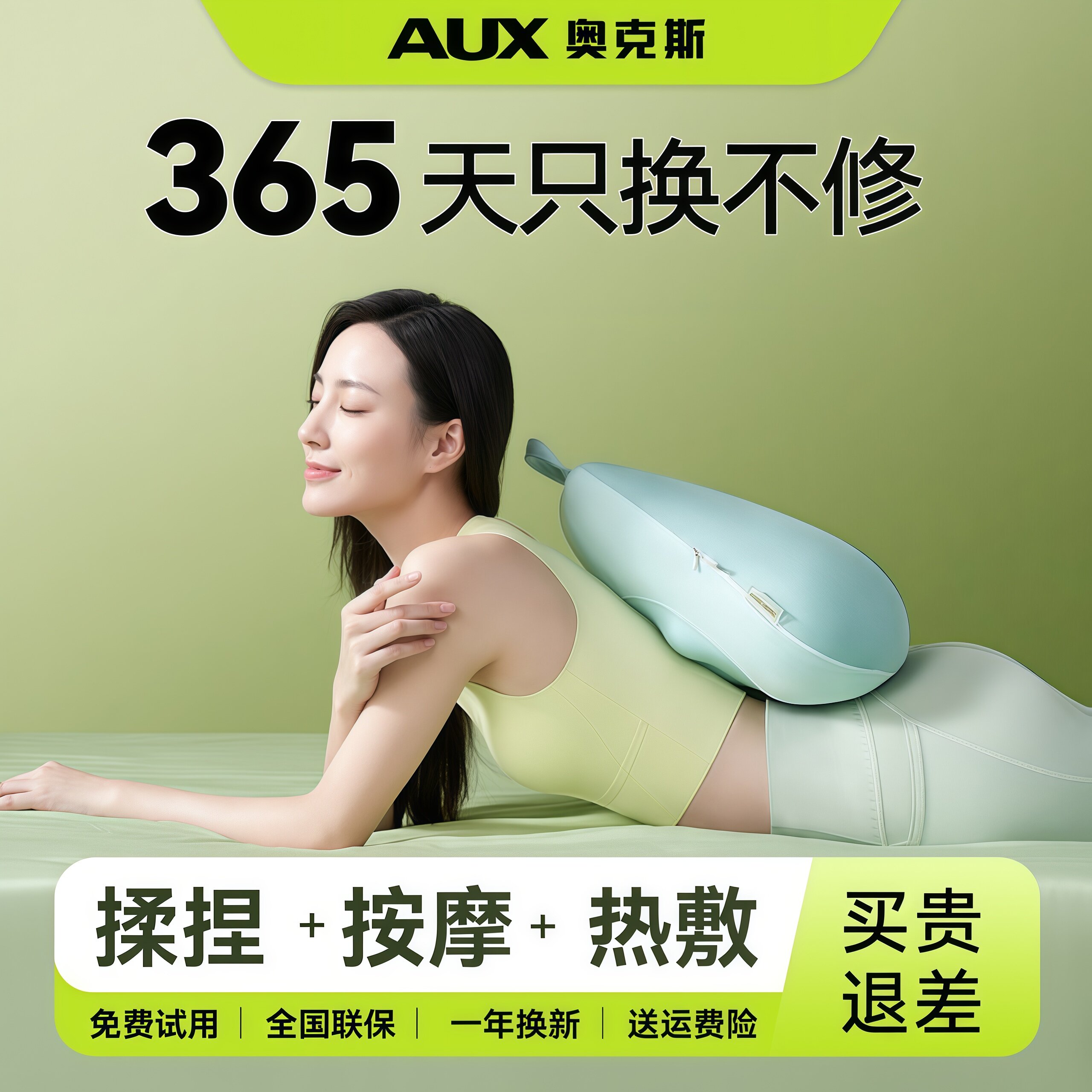 奥克斯腰部按摩器按摩靠垫颈背腰椎多功能全自动电动按摩仪按摩器