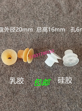 优选营口1800双层吸嘴 胶装机吸嘴 装订机吸嘴 胶印机吸嘴 印刷机