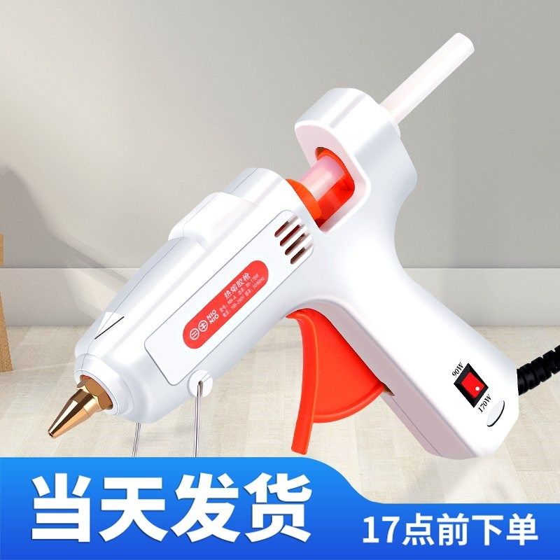 优选热熔胶枪手工家用热融胶抢高粘强力胶棒热熔胶棒7-11mm胶水热,五金/工具,热胶枪,淘宝优惠券,粉丝福利购,淘宝优惠卷