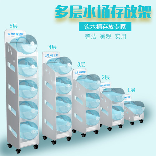 优选新款超强双排多桶饮水桶放置架桶装水储存架子纯净水桶收