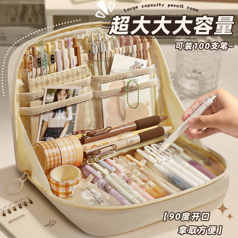 优选12层大容量笔袋初中女生2024新款文具盒铅笔盒女孩款女童小学,文具电教/文化用品/商务用品,笔袋,淘宝优惠券,粉丝福利购,淘宝优惠卷