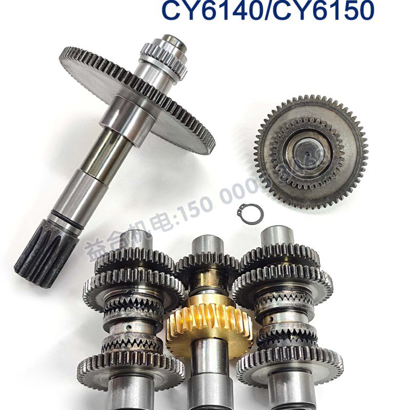 优选云南宝鸡CY6140 CS6150溜板箱齿轮轴 花键轴 涡轮轴 轴套机床