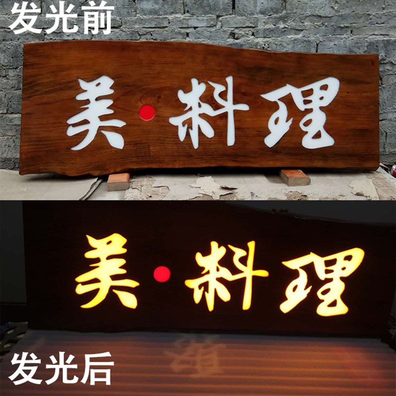 优选木雕实木牌匾定做 门头木牌匾木板刻字店铺开业招牌对联雕刻