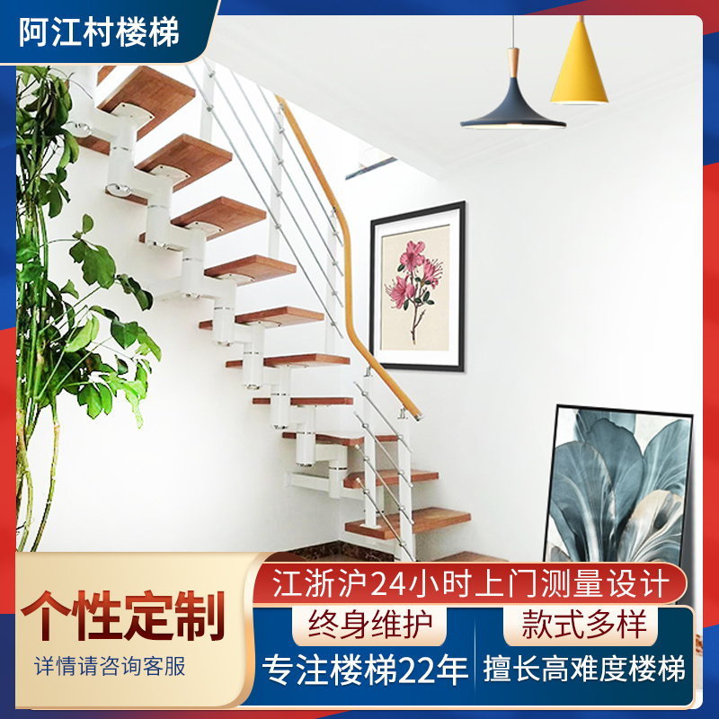 优选玻璃楼梯钢木楼梯loft楼梯实木楼梯公寓别墅阁楼楼梯厂家楼梯