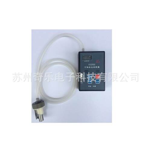 CCZ-20A粉尘采样器CCZG2个体粉尘采样器CCZ2呼吸性粉尘采样器