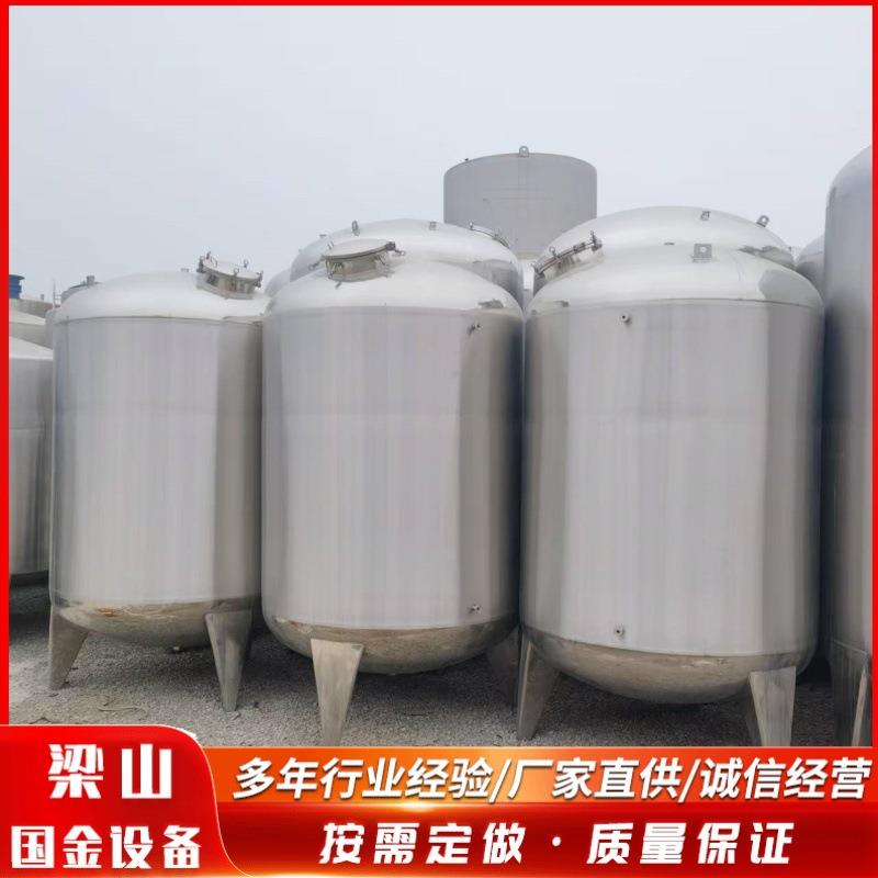 304不锈钢储罐厂家 食品液体立式储水罐 化工不锈钢储油罐