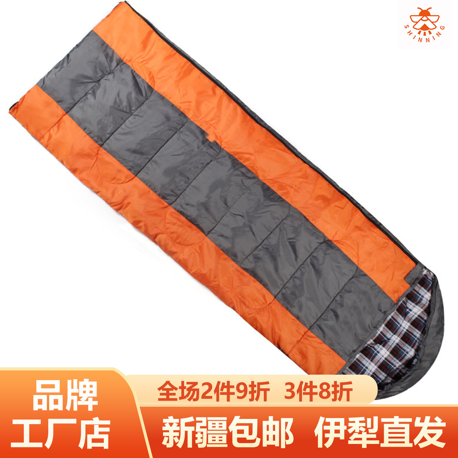 新疆包邮Shinning萤睡袋睡袋