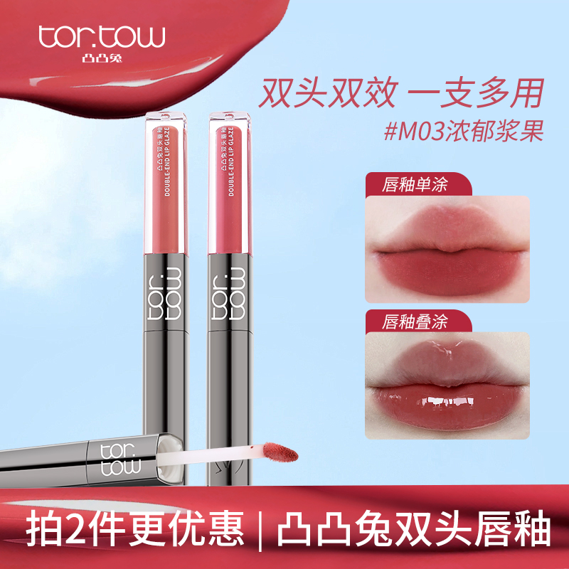 不沾杯不易掉色元气显白