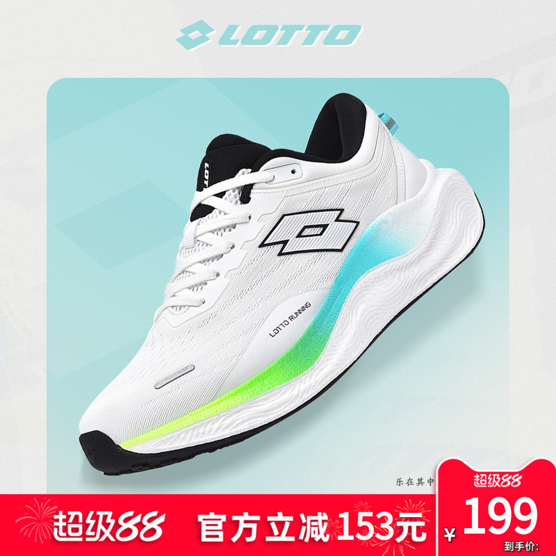 Lotto/乐途男爆米花运动跑步鞋