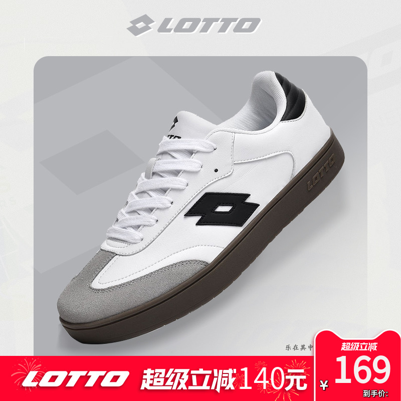 Lotto/乐途复古德训鞋休闲板鞋男