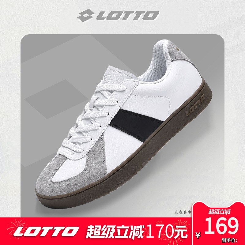 Lotto/乐途复古德训鞋休闲板鞋男