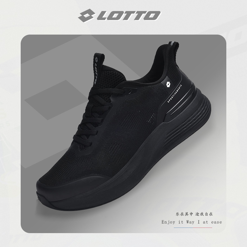 Lotto/乐途男网面透气运动跑步鞋
