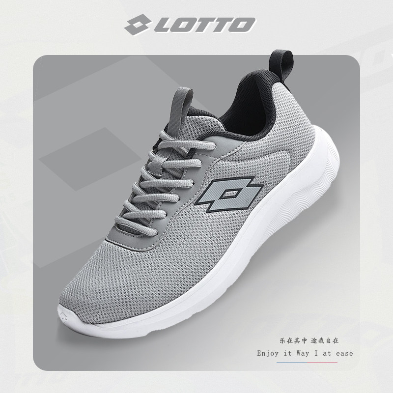 LOTTO乐途男网面透气轻便运动鞋2025秋季新款软底轻便休闲跑步鞋