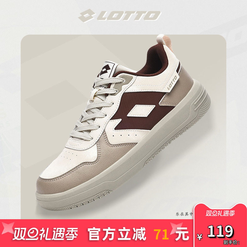 Lotto/乐途男鞋复古低帮休闲板鞋