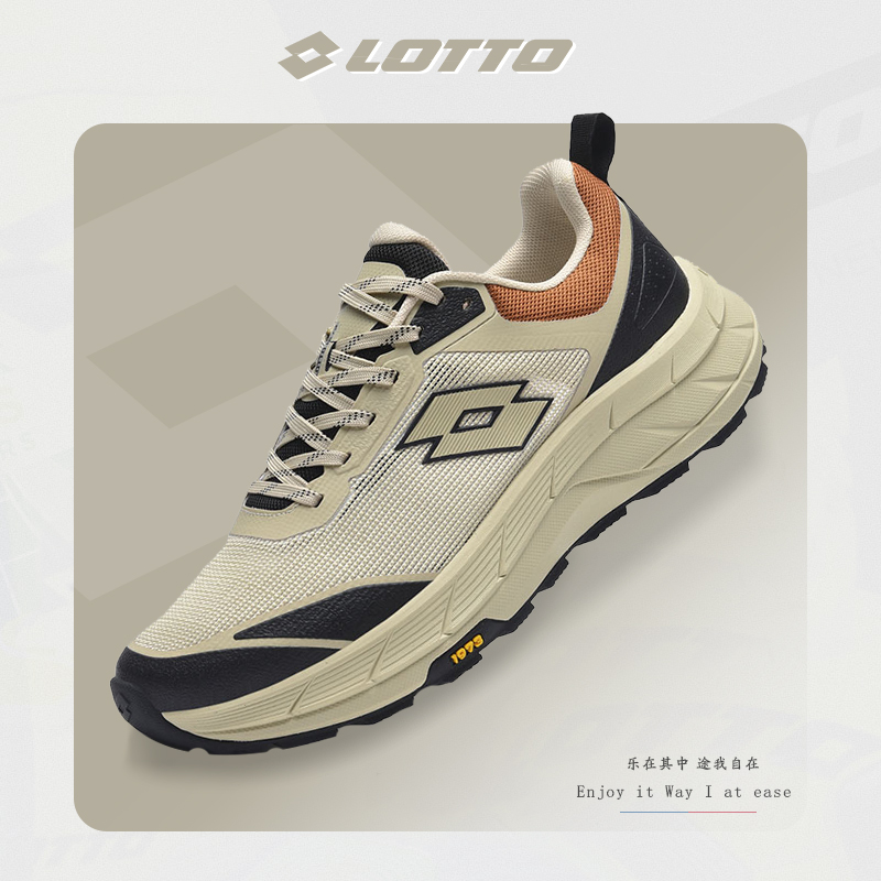 Lotto/乐途男户外运动徒步登山鞋