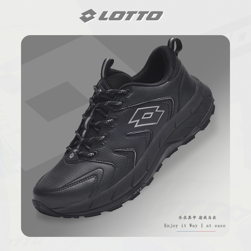 Lotto/乐途男复古皮面休闲运动鞋