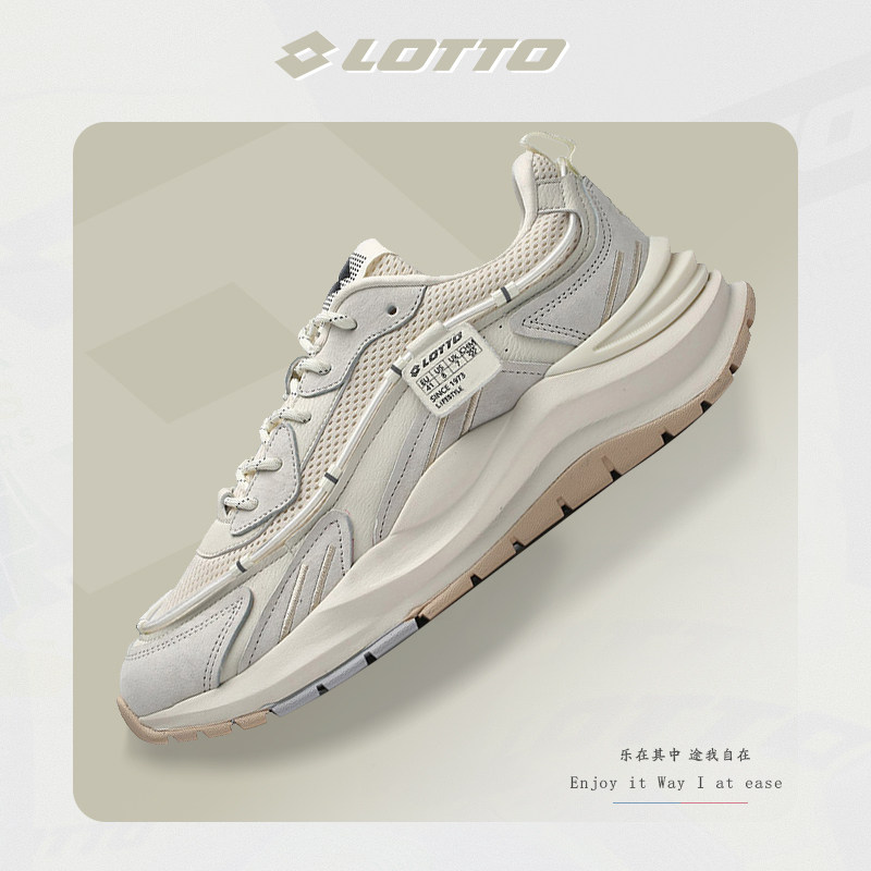 LOTTO乐途男鞋网面透气休闲老爹鞋2025秋冬季新款厚底减震运动鞋,运动鞋new,运动休闲鞋,淘宝优惠券,粉丝福利购,淘宝优惠卷
