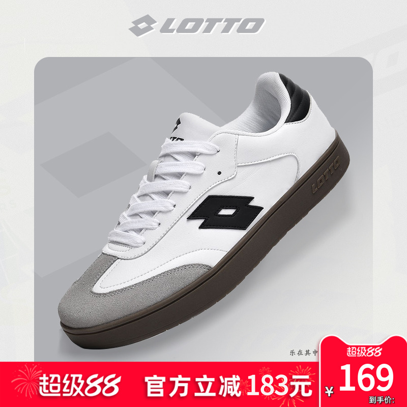 Lotto/乐途复古德训鞋休闲板鞋男