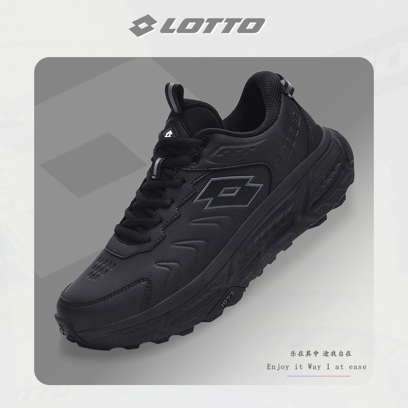 Lotto乐途厚底皮面户外运动鞋男