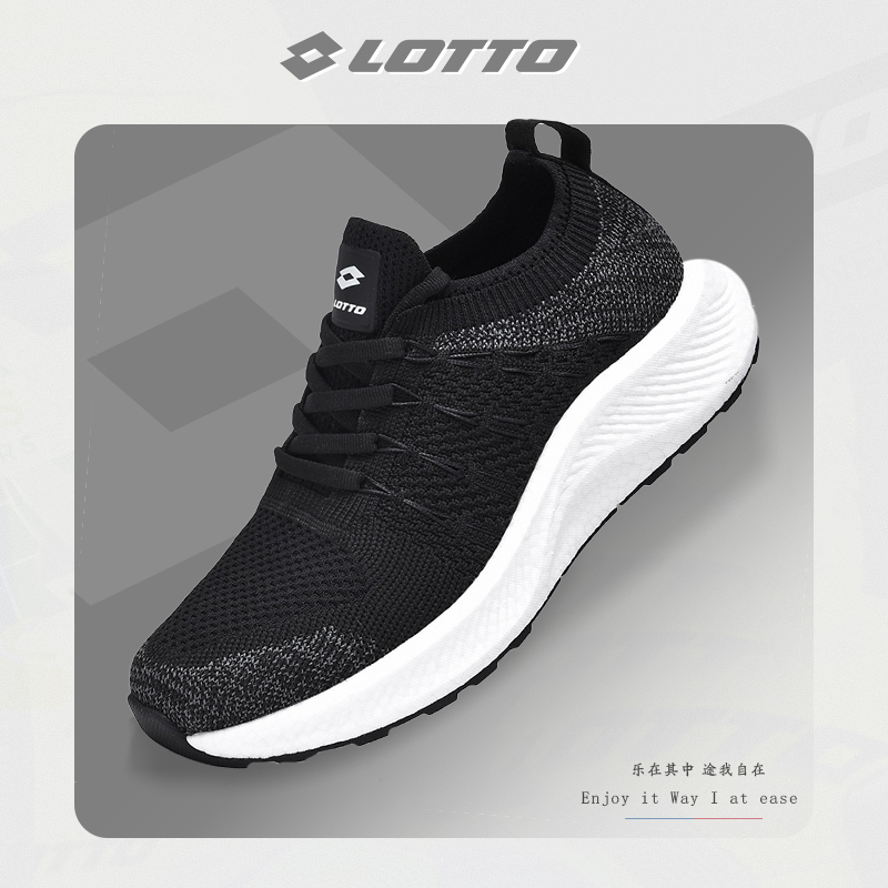 LOTTO乐途男鞋一脚蹬运动跑步鞋