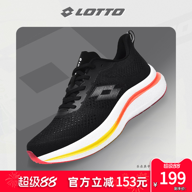 Lotto/乐途男超轻减震碳板跑步鞋