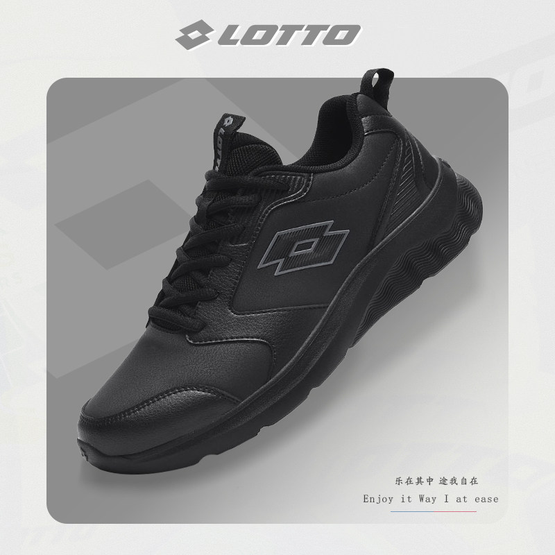 LOTTO乐途男黑色皮面加绒运动鞋2025秋冬季新款软底休闲跑步鞋子,运动鞋new,跑步鞋,淘宝优惠券,粉丝福利购,淘宝优惠卷