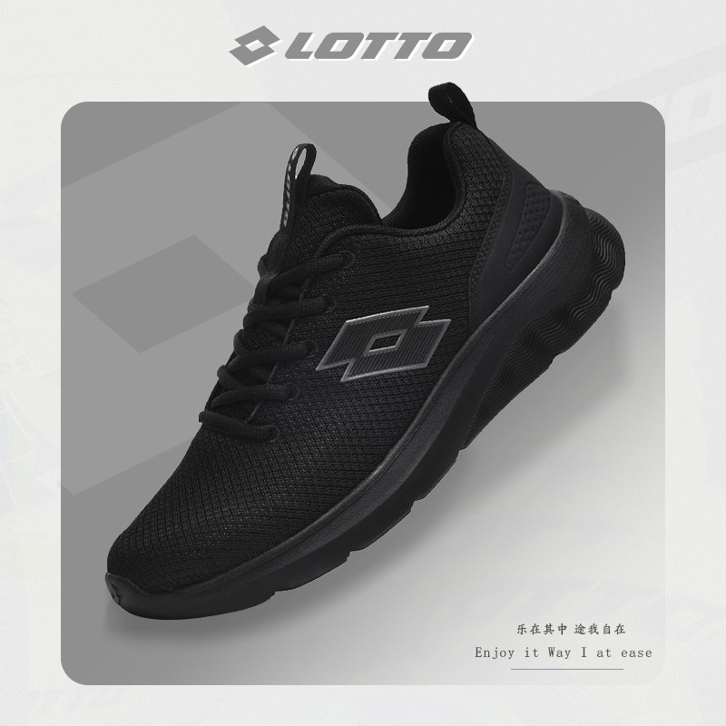 LOTTO乐途男轻便透气网面运动鞋2025秋冬季新款黑色软底休闲跑鞋