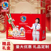 皇冠公鸡头洗化家庭礼盒4件套