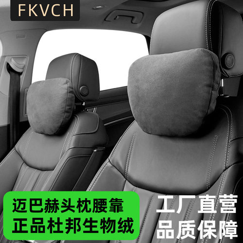 2025新款麂皮绒头枕四季通用