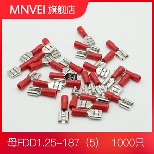 冷压接插件线耳铜端子10 插拔式 优选插簧FDD1.25 187预绝缘母端子