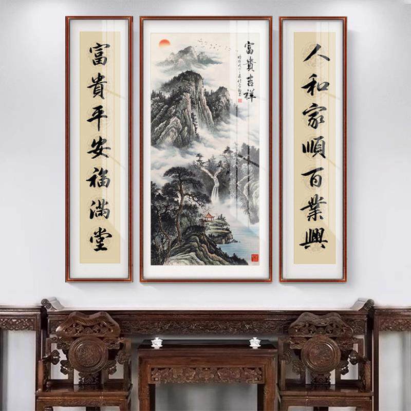 优选中堂三联画客厅挂画中式别墅装饰画大气靠山国画农村堂屋山水