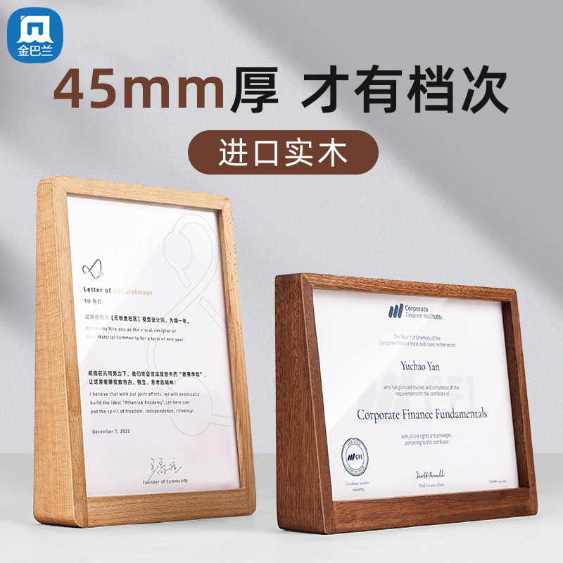 优选实木荣誉框亚克力授权书立牌木质企业获奖奖状展示牌木框,文具电教/文化用品/商务用品,桌牌/台牌,淘宝优惠券,粉丝福利购,淘宝优惠卷