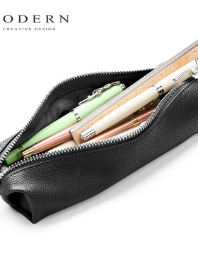 优选德国MODERN真皮笔袋大容量男女高中生 文具盒 铅笔盒简约多功