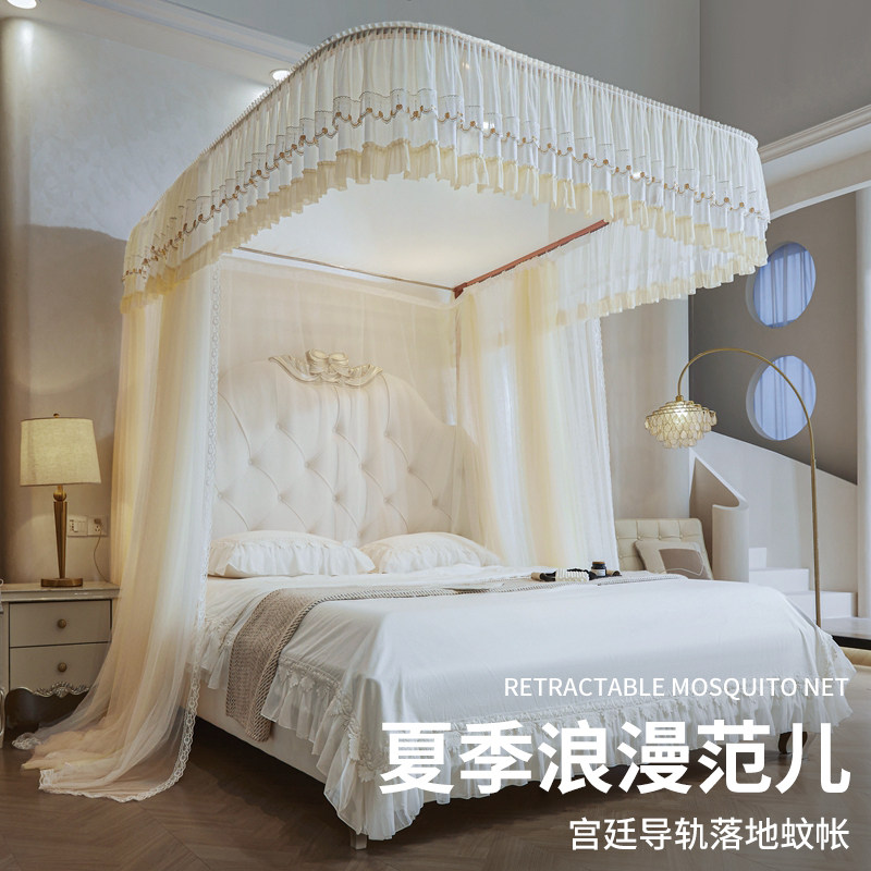 优选u型导轨蚊帐家用2024新款免安装支架杆加粗加厚轨道卧室公主