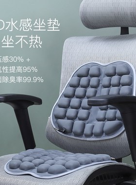 优选INNERNEED减压坐垫透气按摩久坐不累办公室坐垫靠垫夏天车垫