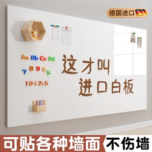 优选长远白板墙贴磁性家用可移除不伤墙儿童水笔涂鸦软小黑板磁铁