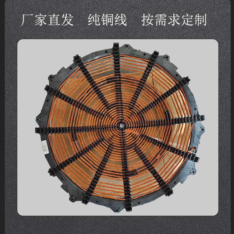 优选商用电磁炉平炉凹炉线盘8/12/15/20/25/30KW380V改装汤炒锅通