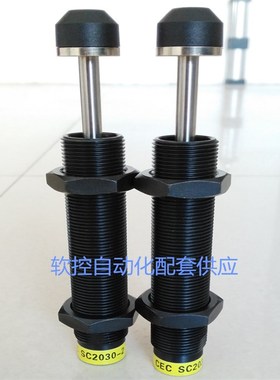 优选移印机机械手油压减震器CEC/SC1425/2016/2020/2030/2050/-1-