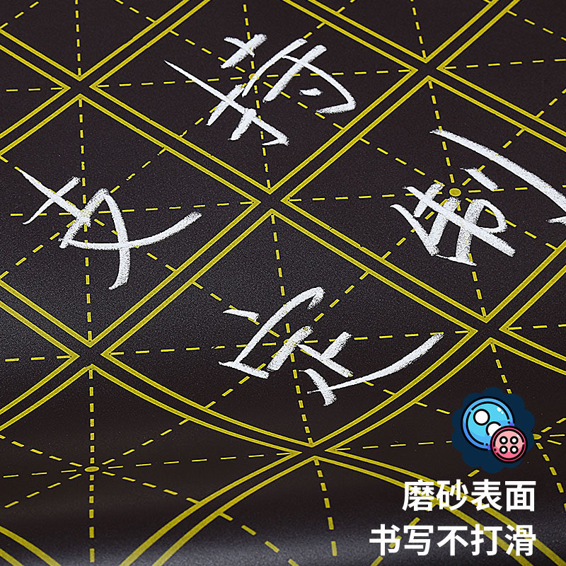 优选磁性拼音田字格米字格黑板贴教学教具四线三格磁贴磁铁磁力贴,文具电教/文化用品/商务用品,黑板/黑板贴,淘宝优惠券,粉丝福利购,淘宝优惠卷