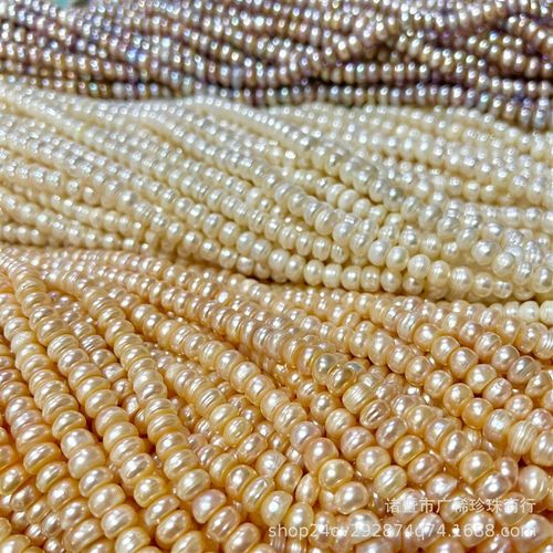 优选3/4mm小尺寸近圆微瑕diy迷你串珠diy材料淡水珍珠