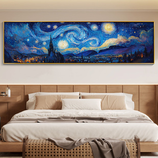 星空抽象画主卧室床头装 饰画高档酒店宾馆客厅房间沙发背景墙挂画