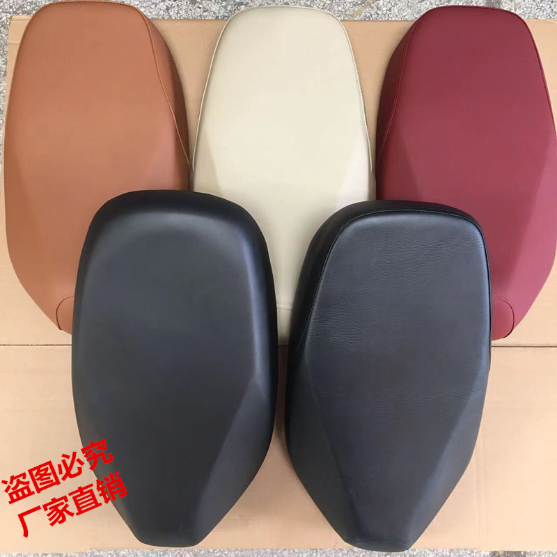 优选电动车小龟王坐包坐垫金龟王原装电摩车鞍座加长加厚座包总成